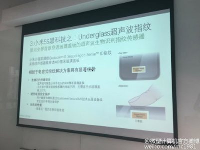 The leaked slide that suggests the Mi 5S will house Qualcomm's Sense ID tech. Image courtesy GSMArena.